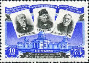 Stamp_of_USSR_1779.jpg