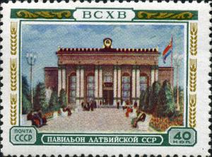 Stamp_of_USSR_1827.jpg