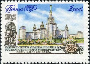 Stamp_of_USSR_1838.jpg