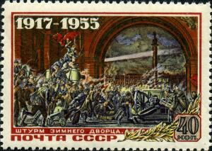 Stamp_of_USSR_1847.jpg