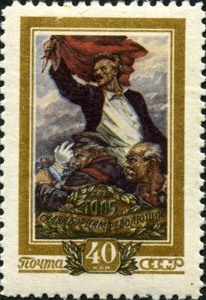 Stamp_of_USSR_1868.jpg