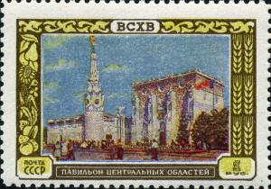 Stamp_of_USSR_1872.jpg