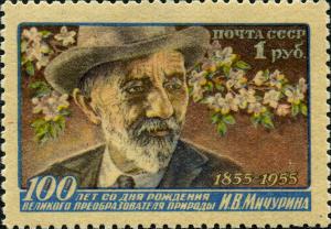 Stamp_of_USSR_1898.jpg