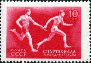 Stamp_of_USSR_1910.jpg