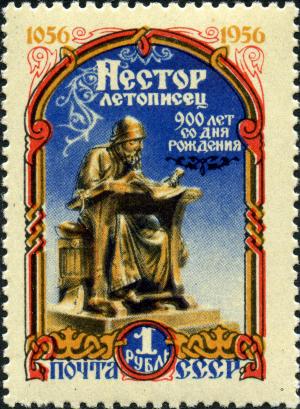 Stamp_of_USSR_1935.jpg