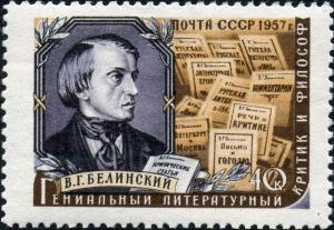 Stamp_of_USSR_1973.jpg