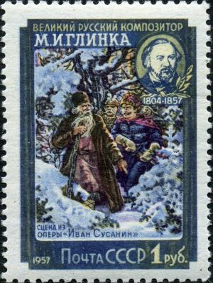 Stamp_of_USSR_1980.jpg