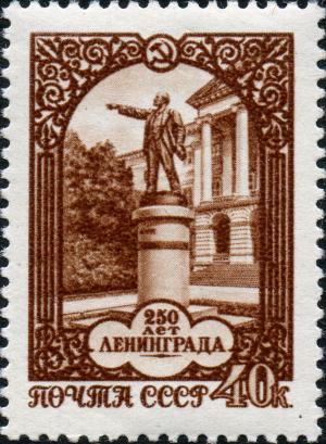 Stamp_of_USSR_2008.jpg