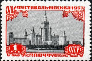 Stamp_of_USSR_2047.jpg