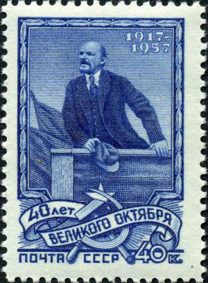 Stamp_of_USSR_2063.jpg