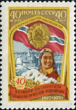Stamp_of_USSR_2080.jpg