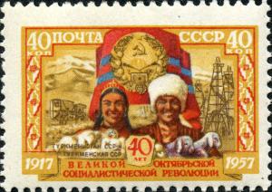 Stamp_of_USSR_2090.jpg