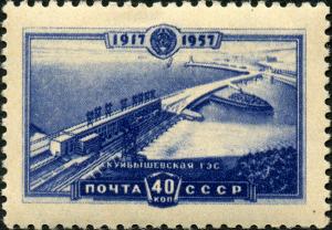 Stamp_of_USSR_2109.jpg