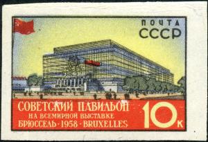 Stamp_of_USSR_2139.jpg
