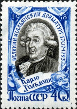 Stamp_of_USSR_2148.jpg