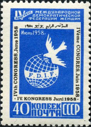 Stamp_of_USSR_2153.jpg