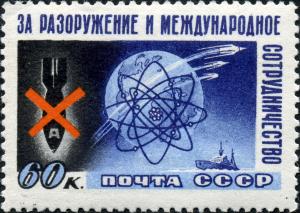 Stamp_of_USSR_2171.jpg