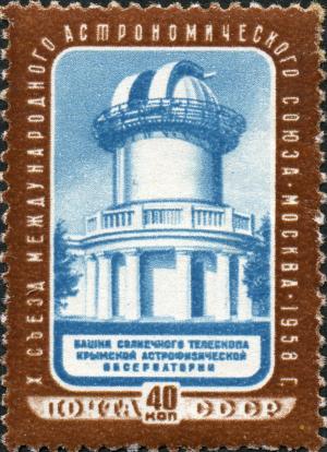 Stamp_of_USSR_2197.jpg