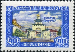 Stamp_of_USSR_2224.jpg