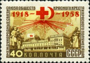 Stamp_of_USSR_2228.jpg