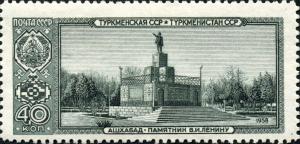 Stamp_of_USSR_2245.jpg