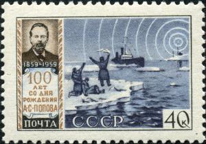Stamp_of_USSR_2287.jpg