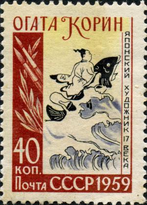 Stamp_of_USSR_2298.jpg