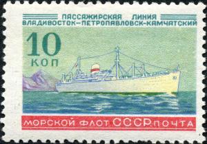 Stamp_of_USSR_2299.jpg
