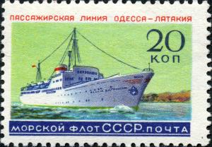 Stamp_of_USSR_2300.jpg
