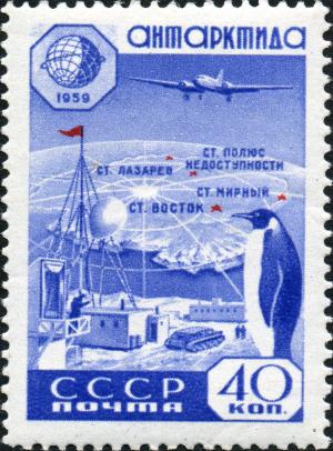 Stamp_of_USSR_2354.jpg