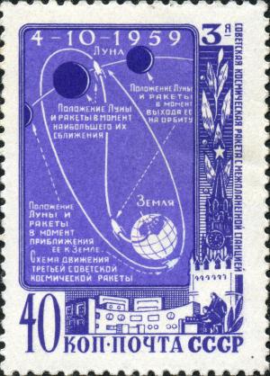 Stamp_of_USSR_2367.jpg