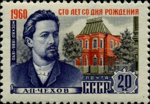 Stamp_of_USSR_2391.jpg