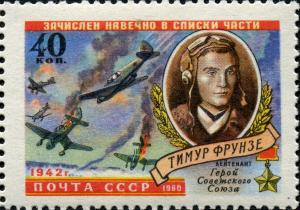 Stamp_of_USSR_2401.jpg