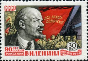 Stamp_of_USSR_2411.jpg