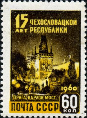 Stamp_of_USSR_2419.jpg