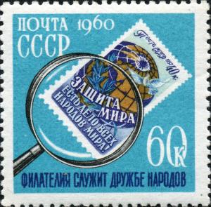 Stamp_of_USSR_2424.jpg