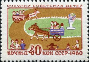 Stamp_of_USSR_2438.jpg