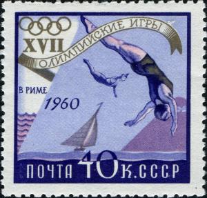 Stamp_of_USSR_2457.jpg