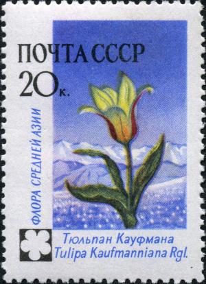 Stamp_of_USSR_2494.jpg