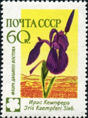 Stamp_of_USSR_2499.jpg