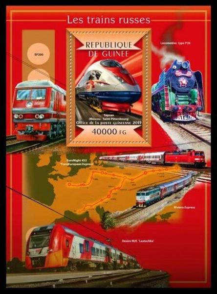 Colnect-5816-145-Russian-Locomotives.jpg