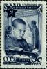 Stamp_of_USSR_1137.jpg
