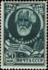 Stamp_of_USSR_0871.jpg