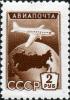 Stamp_of_USSR_1816.jpg