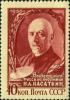 Stamp_of_USSR_1882.jpg