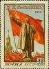 Stamp_of_USSR_1865.jpg