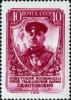 Stamp_of_USSR_1957.jpg