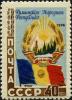 Stamp_of_USSR_1687.jpg