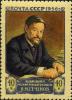 Stamp_of_USSR_1894.jpg
