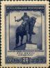 Stamp_of_USSR_1659.jpg